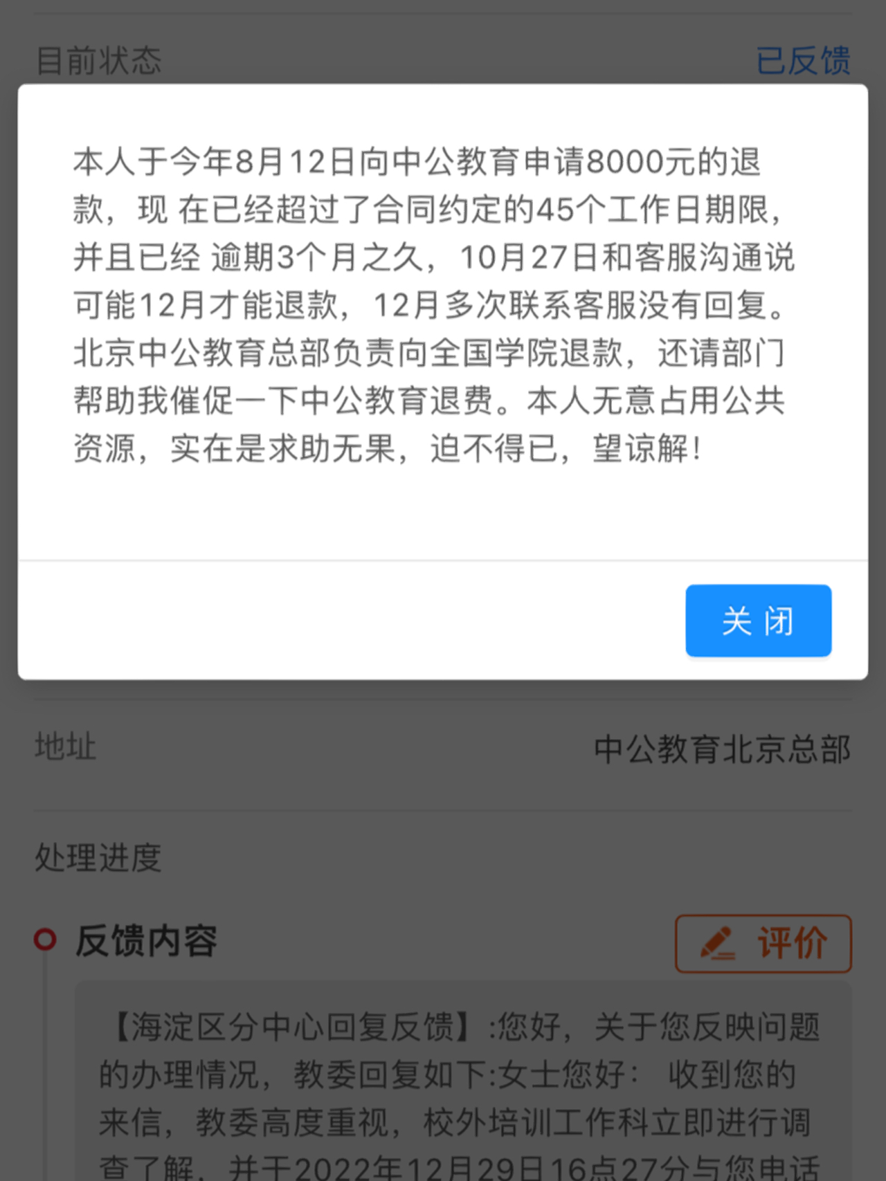 地方新闻 第52页