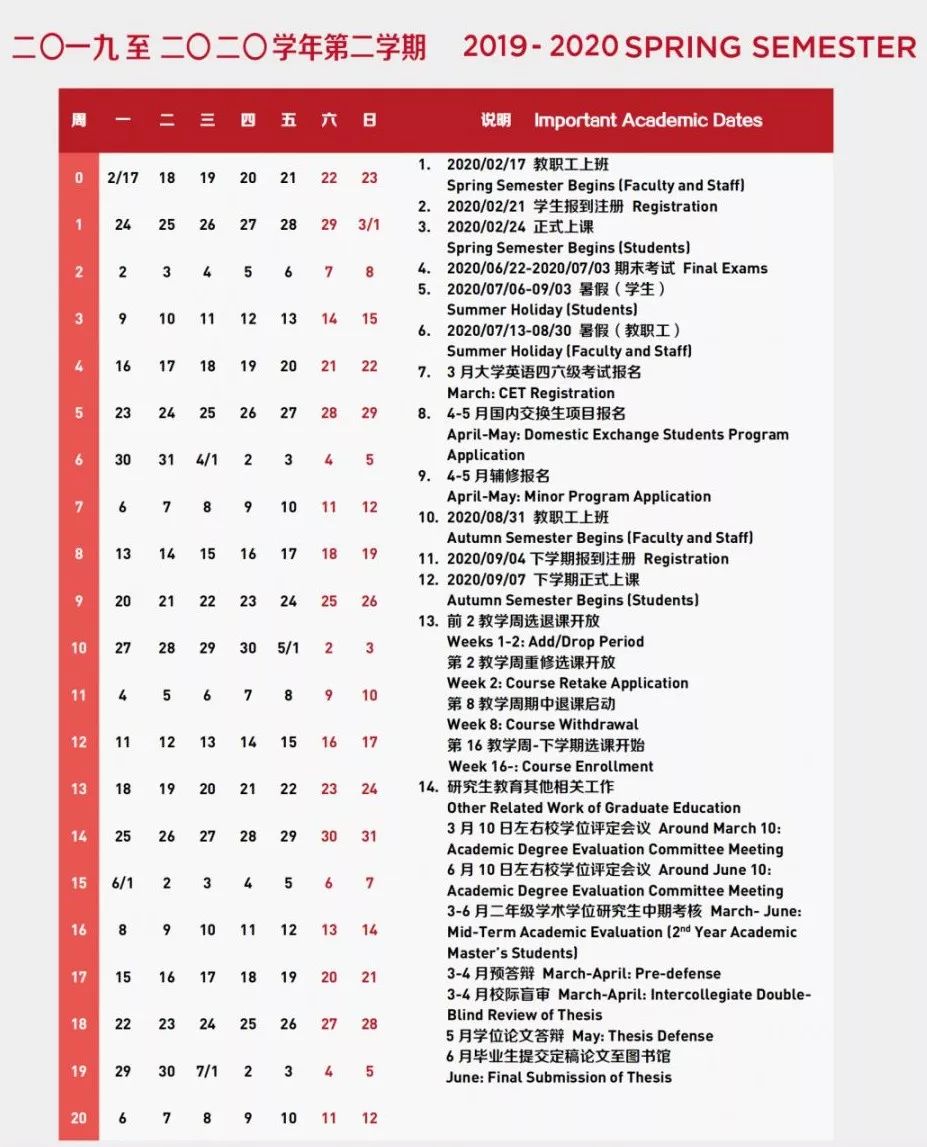 港澳新闻 第47页