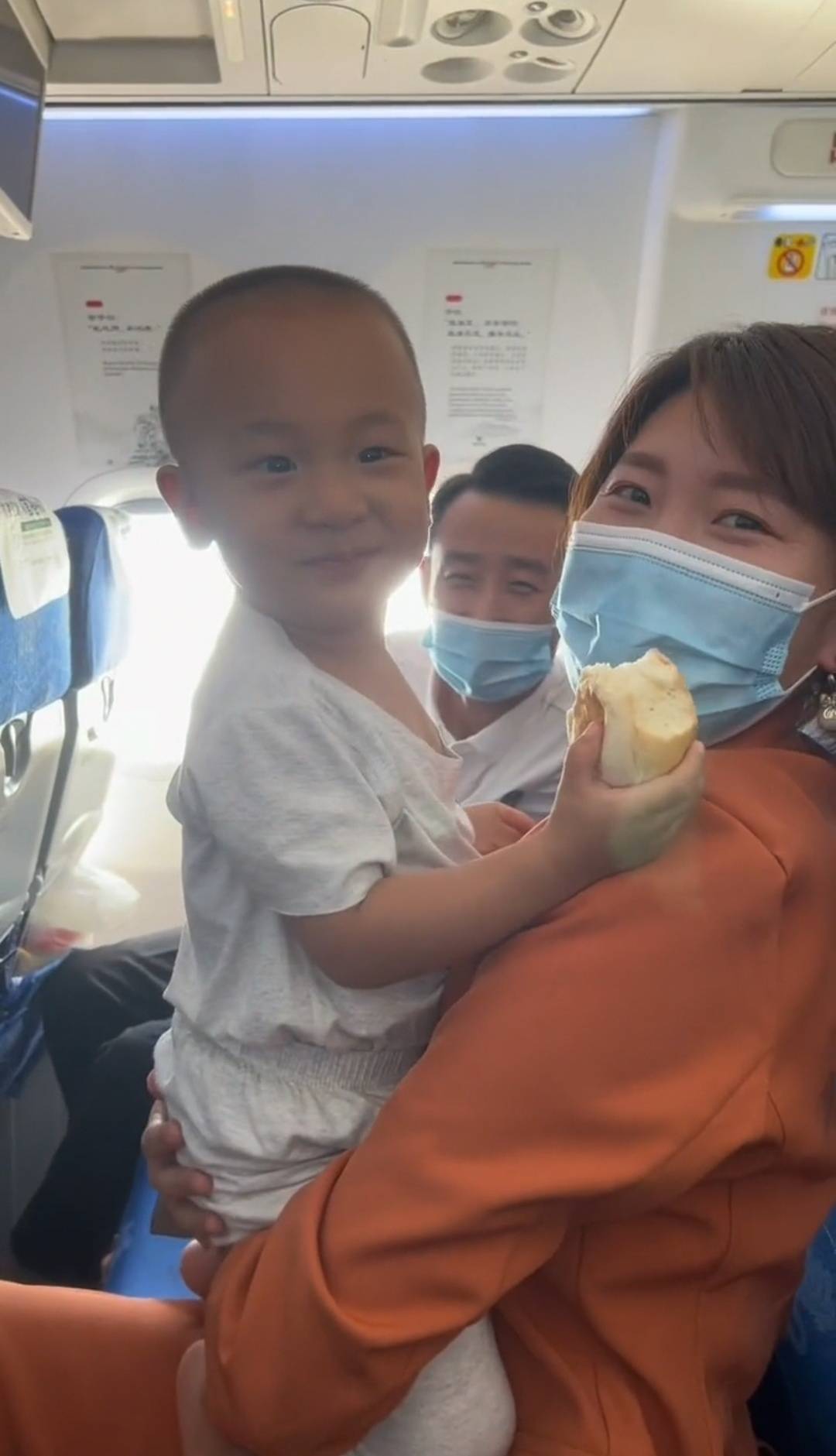 热点生活 第29页