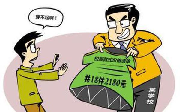 热点生活 第15页